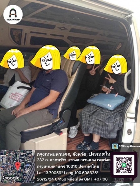 เหมารถแท็กซี่ชลบุรี